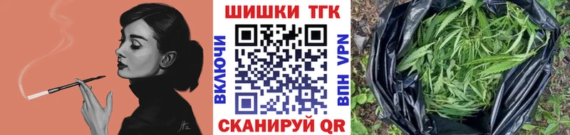 Купить закладку ГАШ  Марихуана  АМФ  Мефедрон  Черногорск