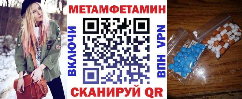 Amphetamine VHQ  Купить  Черногорск 
