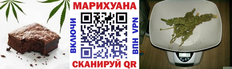 Купить закладки  Черногорск  Печенье с ТГК конопля 