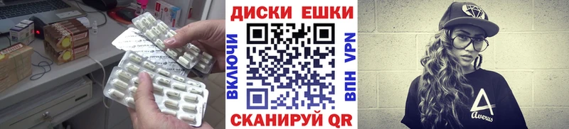 Купить закладки  Черногорск  ЭКСТАЗИ 250 мг 