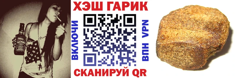 Купить  Черногорск  ГАШ Изолятор 
