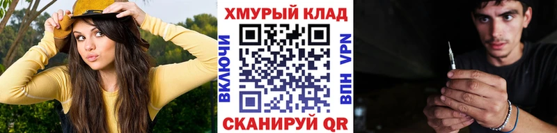Купить закладки  Черногорск  Героин белый 