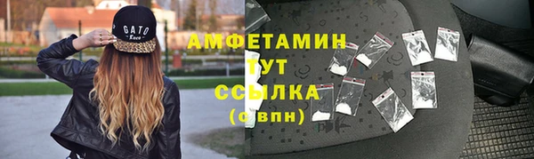 гашиш Белокуриха