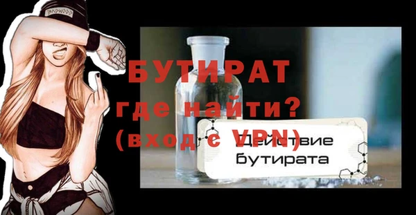 мяу мяу мука Белоозёрский