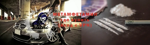 гашиш Белокуриха