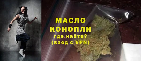 гашиш Белокуриха