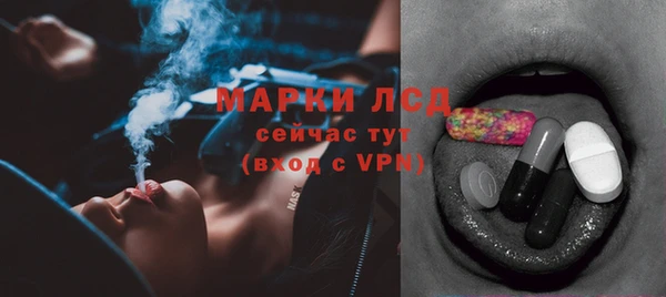 гашиш Белокуриха