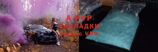 гашиш Белокуриха