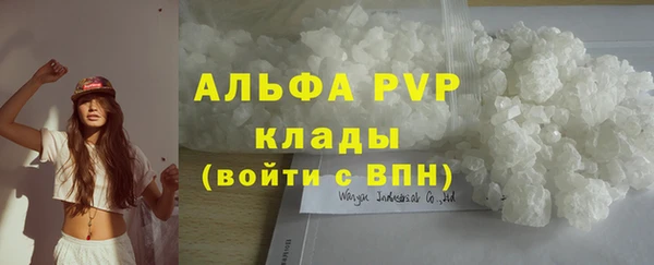 гашиш Белокуриха