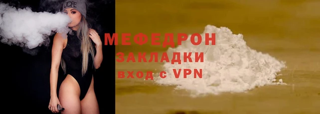 кокаин колумбия Протвино