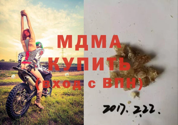 мяу мяу мука Белоозёрский