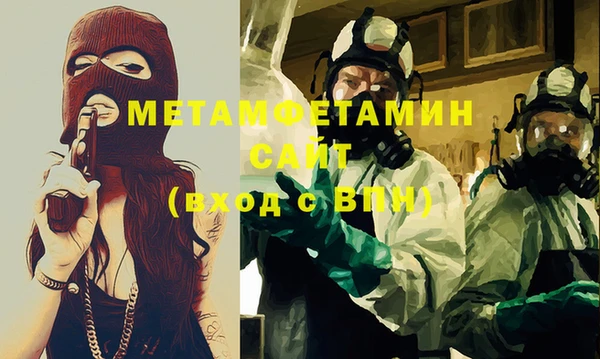 марки nbome Пролетарск