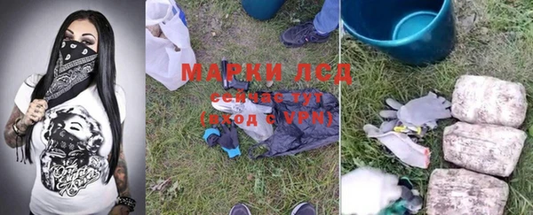прущая мука Беломорск