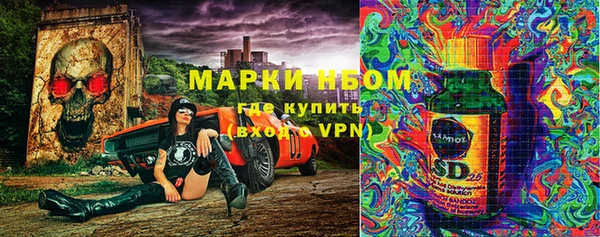 мяу мяу мука Белоозёрский