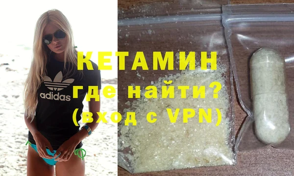 гашиш Белокуриха