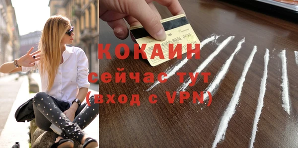 мяу мяу мука Белоозёрский