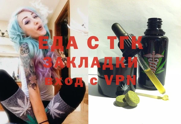 гашиш Белокуриха