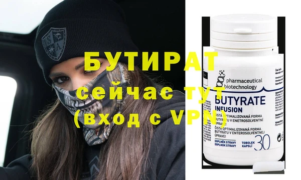 мяу мяу мука Белоозёрский