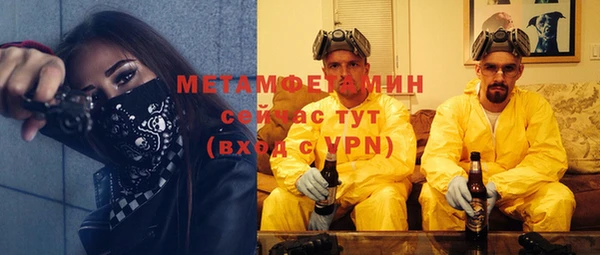 гашиш Белокуриха