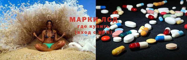 гашиш Белокуриха