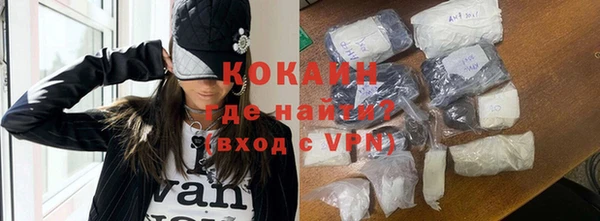прущая мука Беломорск
