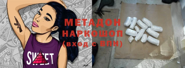 мяу мяу мука Белоозёрский