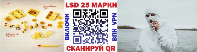 ЛСД экстази кислота  Купить где  Черногорск 