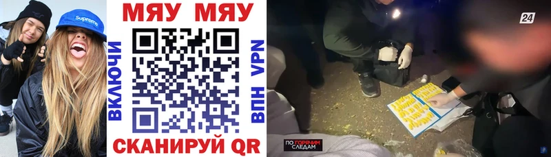 Купить где  Черногорск  Мефедрон 4 MMC 
