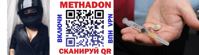 Купить  Черногорск  МЕТАДОН мёд 