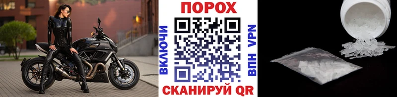 Купить закладки  Черногорск  Первитин Methamphetamine 