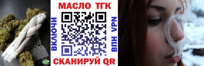 Купить закладки  Черногорск  Дистиллят ТГК жижа 
