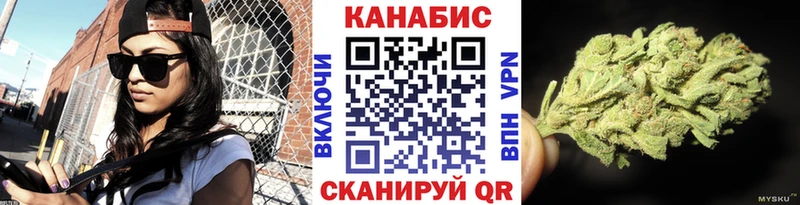 Каннабис Bruce Banner  Купить закладки  Черногорск 